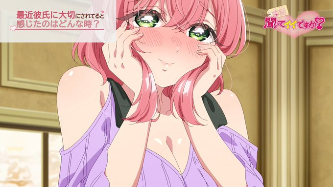 『君のことが大大大大大好きな100人の彼女 第3期』 第25話 恋太郎の日常に訪れた新たな波反応画像4