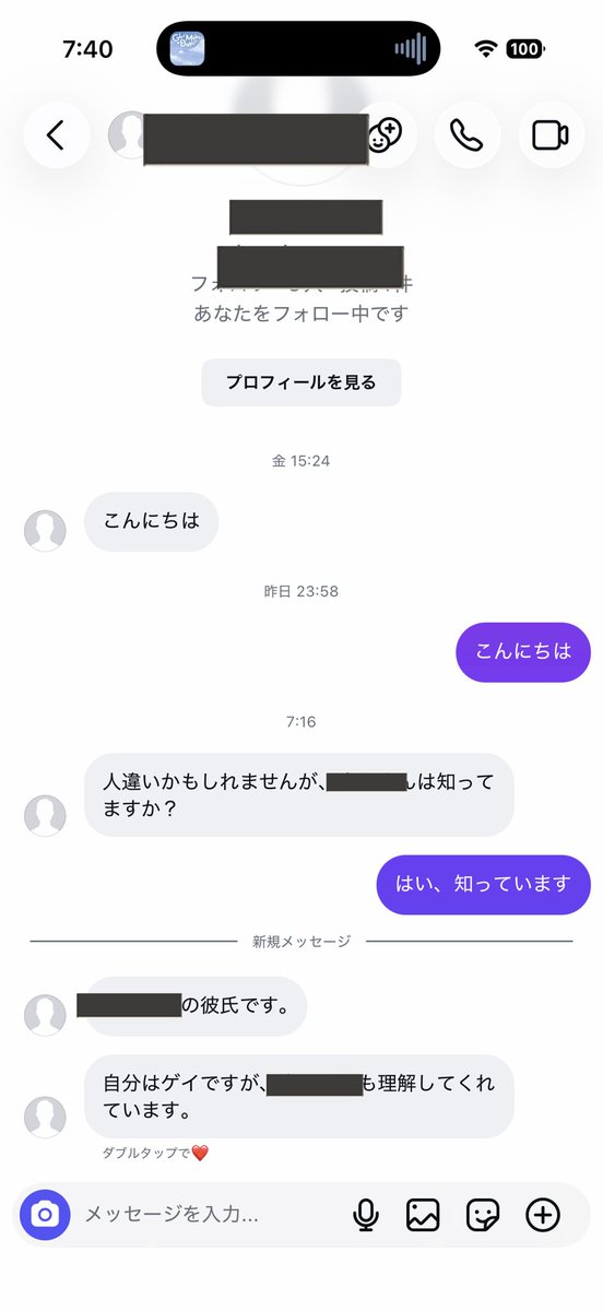 Norogame05's tweet photo. もう怖いって何のカミングアウトやねん知らんってどうでもいいって https://t.co/mBaW1NK7pF