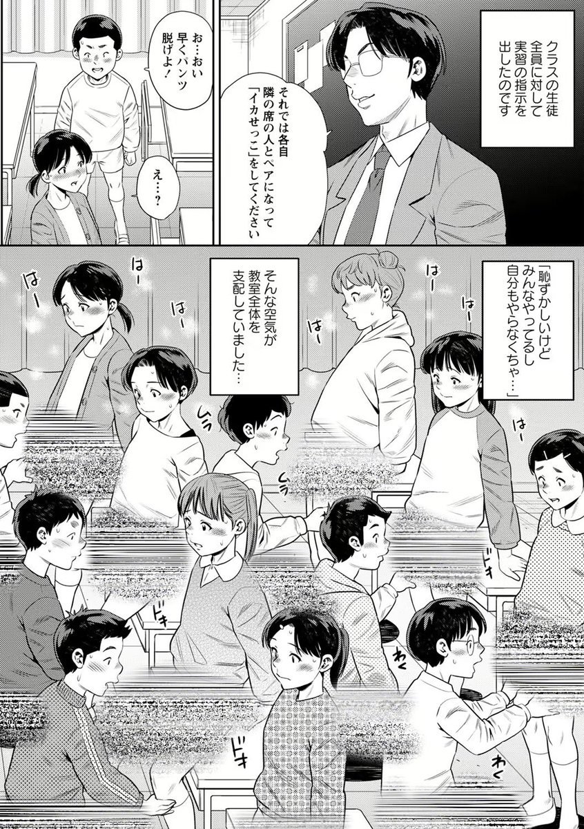 ErcanYI39729276's tweet photo. 保健体育の実習 https://t.co/nWGKeafbUP
