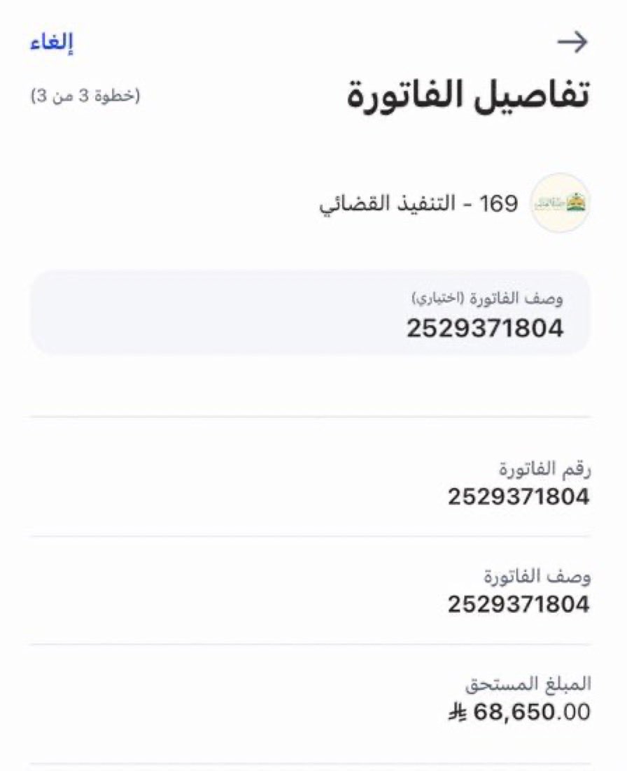 AbuEbb's tweet photo. أسأل الله  ان تمر على سموه  الكريم https://t.co/IXJjhTevHn