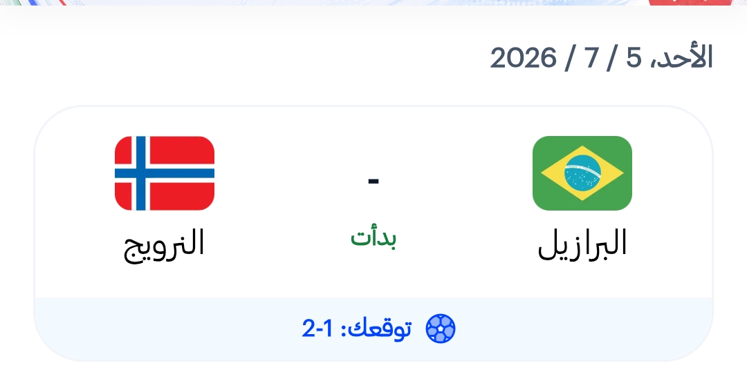ابو علي الموسوي🇮🇶 tweet media
