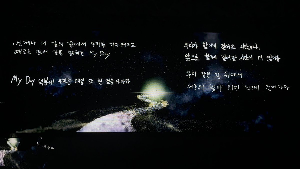 wpilislove's tweet photo. 데이식스 콘서트 기사 읽는데 마지막 vcr 멤버들 손글씨가 피어텐이랑 수미상관 메시지로 읽힌대 그래서 마이데이 팬클럽 부스 선물이 피어텐 컨페티 키링이었나 봐. . . https://t.co/s6L5CmZxGT