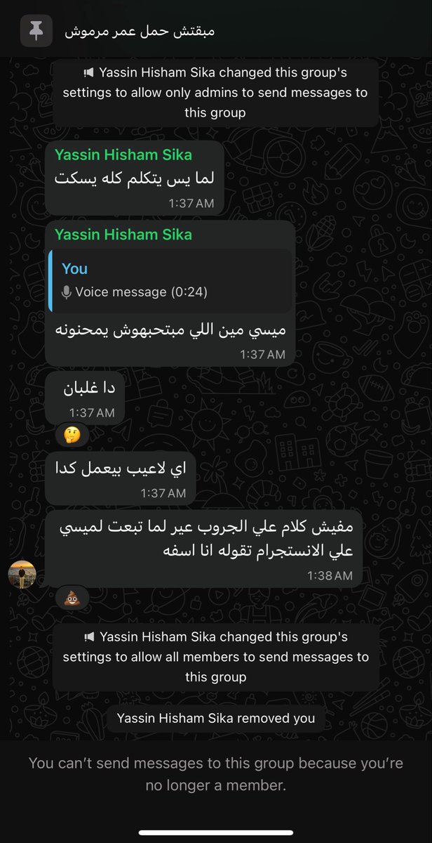 heno8_'s tweet photo. التعذيب الالكتروني 
كل دا عشان قولت عن ميسي شكله شخص شرير https://t.co/oNLpnBF7xC