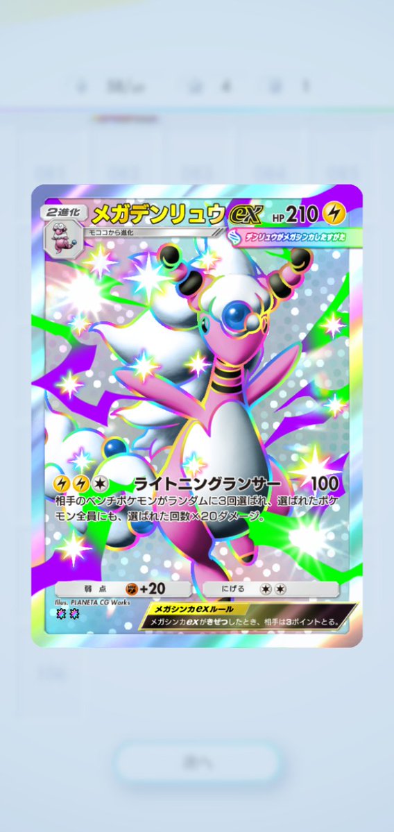 色違いじゃなくても通常色がピンクでも良かった