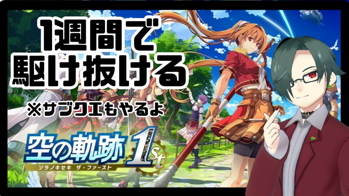 kbys_trtn's tweet photo. 本日12:00〜　
いっせいトライアルで駆け抜けるコジコジ空の軌跡1stやります

1日12時間かけたらクリアできる……よね？ https://t.co/59OwernEpj