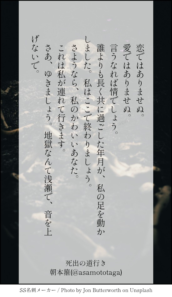 140字小説 私達がゆくのはもっと深いところなのだから。 文披を考え