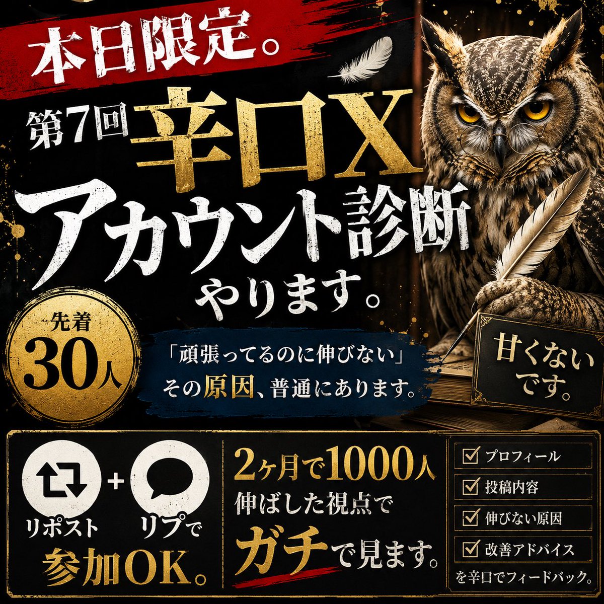 りょう|noteで家賃払ってます tweet media