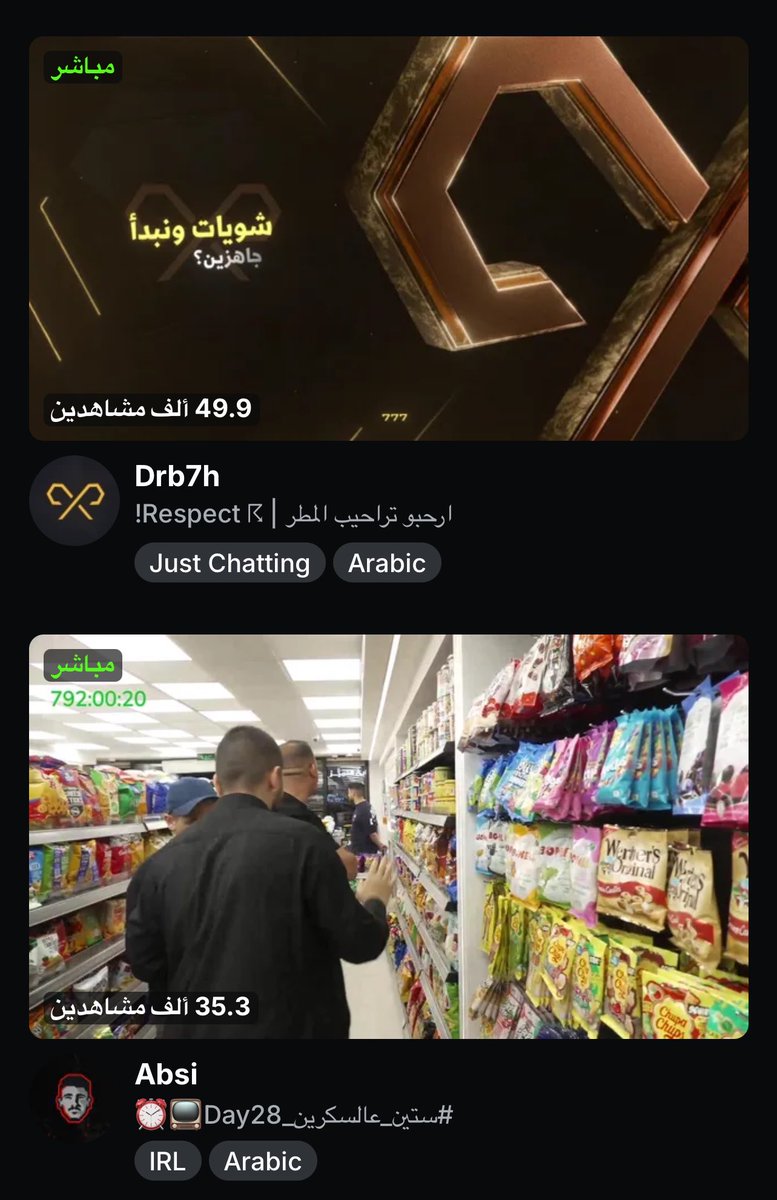 i13yl's tweet photo. في الستارتنق بعد 🤣🤣
والله القوت 🐐👑 https://t.co/V0fUm1v6Q2