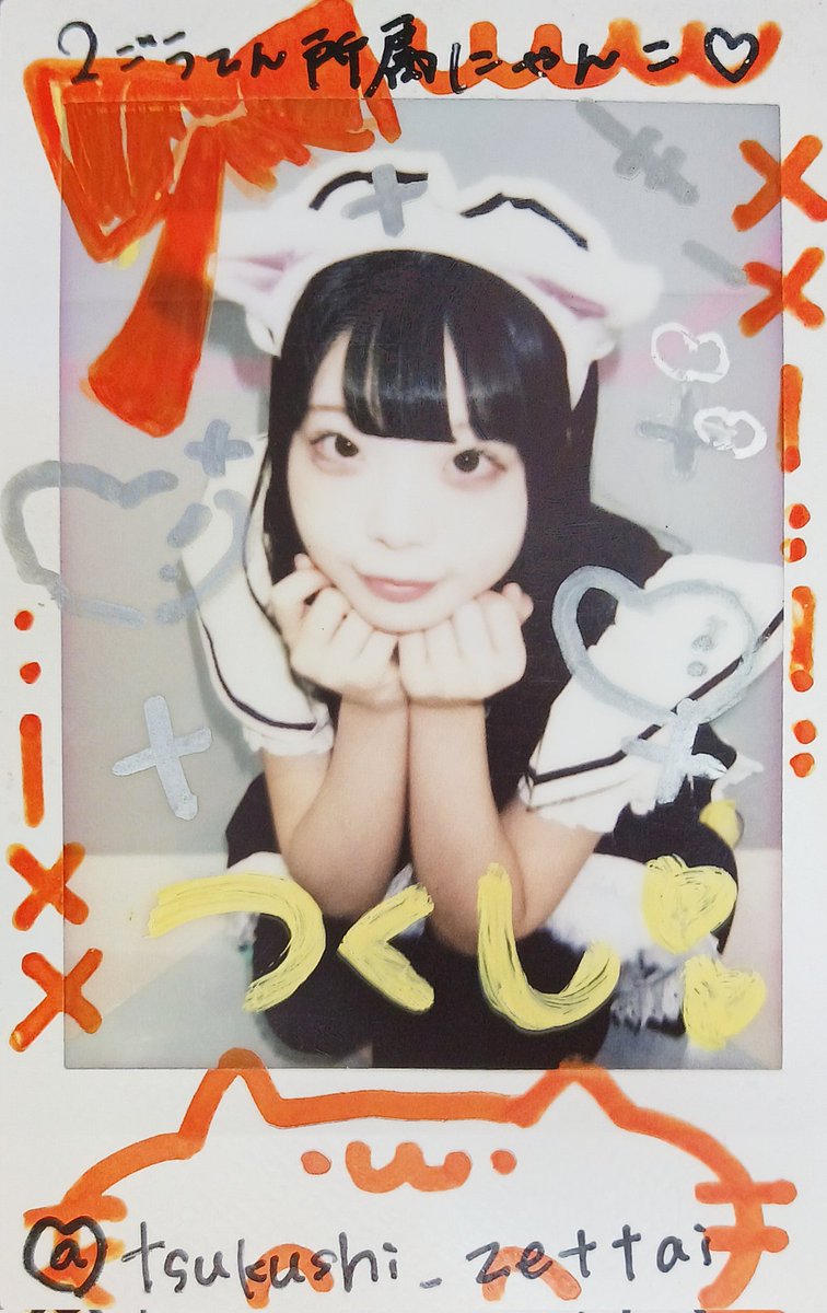 nonoa_o's tweet photo. 昨日の夜3ありがとうございました！
食べ物のお写真撮り忘れたんだけど、ひえひえジェノベーゼとジンジャーエール、カップチュロスとメロンソーダ食べました！どっちも初めてだったんだけど美味しくて最高 https://t.co/dvXtfIT8jN