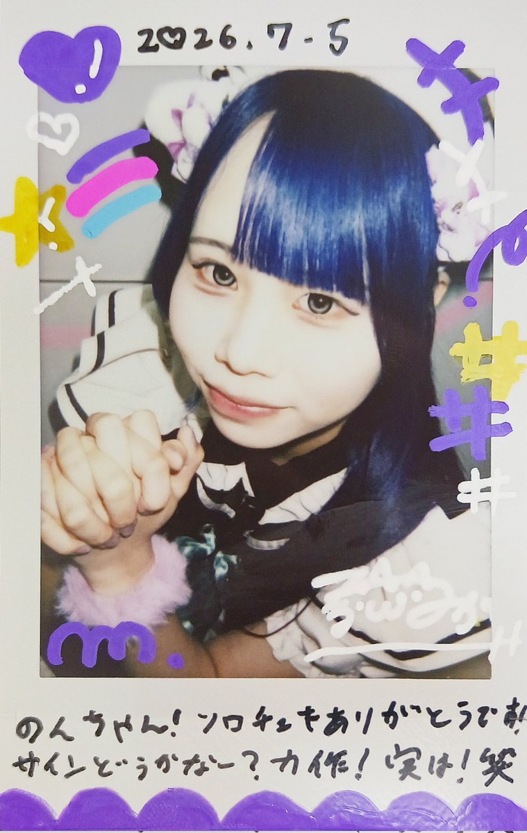 nonoa_o's tweet photo. 昨日の夜3ありがとうございました！
食べ物のお写真撮り忘れたんだけど、ひえひえジェノベーゼとジンジャーエール、カップチュロスとメロンソーダ食べました！どっちも初めてだったんだけど美味しくて最高 https://t.co/dvXtfIT8jN