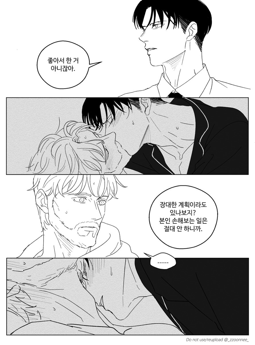 _zzoonnee_'s tweet photo. [짐승과의 동거시작] EP.15
미친짓 다음날 (7/7) #zevi #LeviZeke https://t.co/uYB2028frn