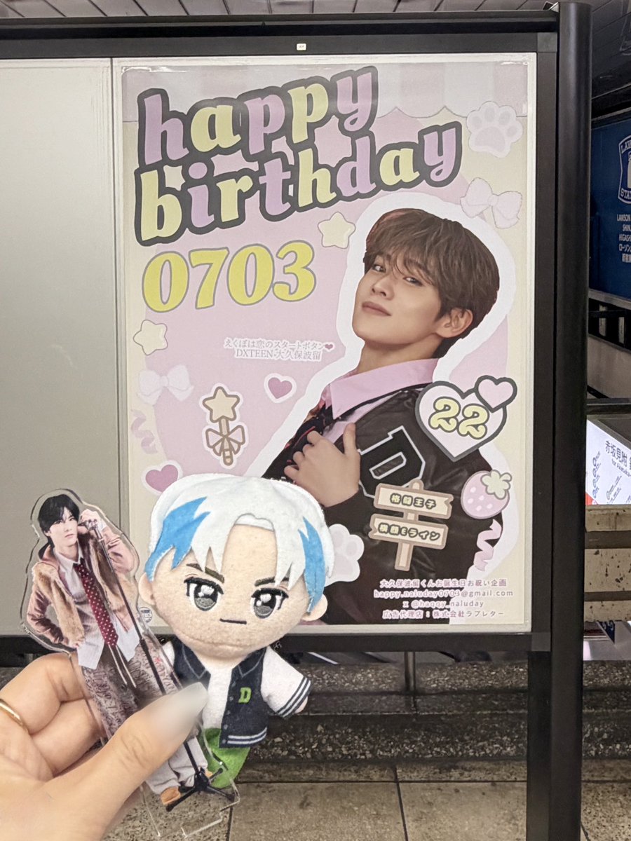 shirousagichaan's tweet photo. 遅くなっちゃったけど渋谷と新宿のなるくんのセンイル広告めぐりしてました🥺🎂💞たくさんの人にお祝いしてもらえて、なるくんあらためて22さいおめでとう🎀➰💖これからもスーパーアイドルでいてね⭐️꒰ᐢ⸝⸝•⩊•⸝⸝ᐢ꒱

@okubonalu_0473
@naluhbdproject 
@nalu22ndbd 
@happy_naluday https://t.co/1TTZcKsS2b