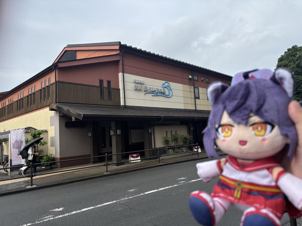 sakuramoti_429's tweet photo. 着きましたぞ〜 https://t.co/y0NQYxRMtl