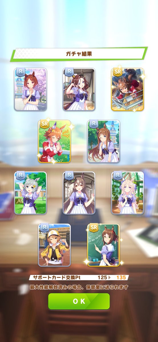 Maple_itikou's tweet photo. おはようございます〜
無料10連って今日で終わり？
ほぼ爆死で終わったんだが… https://t.co/nprG1p04ut