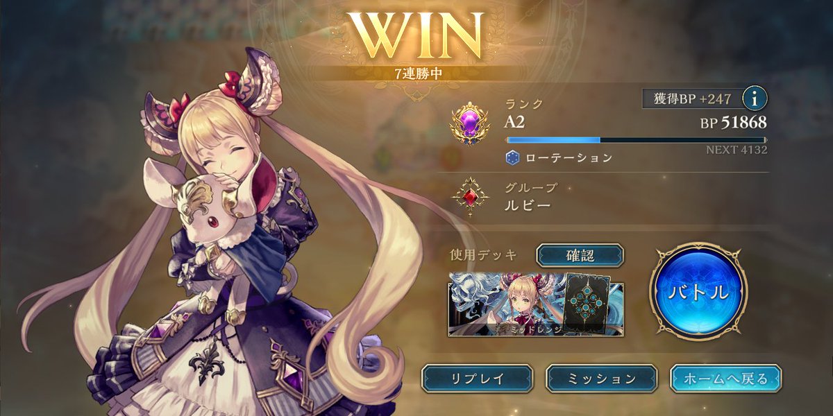 Cyan_NEGI's tweet photo. トパーズからサファイア行ったし今日はもうええやろ https://t.co/P29c8POov1