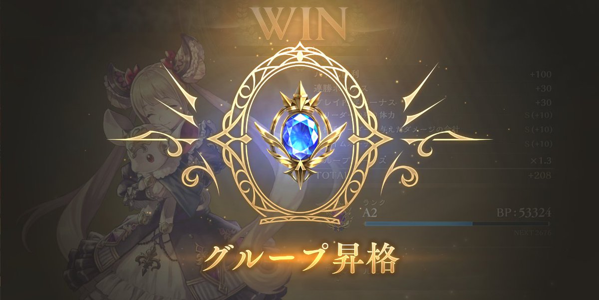 Cyan_NEGI's tweet photo. トパーズからサファイア行ったし今日はもうええやろ https://t.co/P29c8POov1