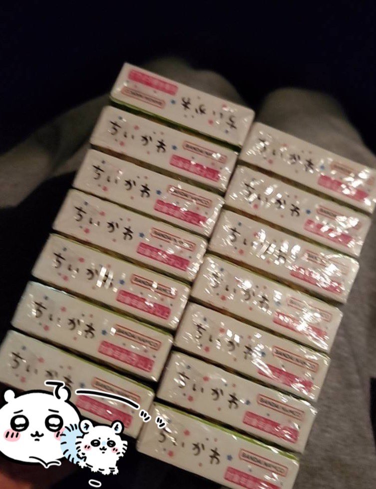 nynn_76's tweet photo. 夜中に買いに行ってくれてた（ ᵕ̩̩ ᵕ̩̩ ）♡
開けるのたのしみ𐐃 ·̫ 𐐃 https://t.co/kkAeltz5rA