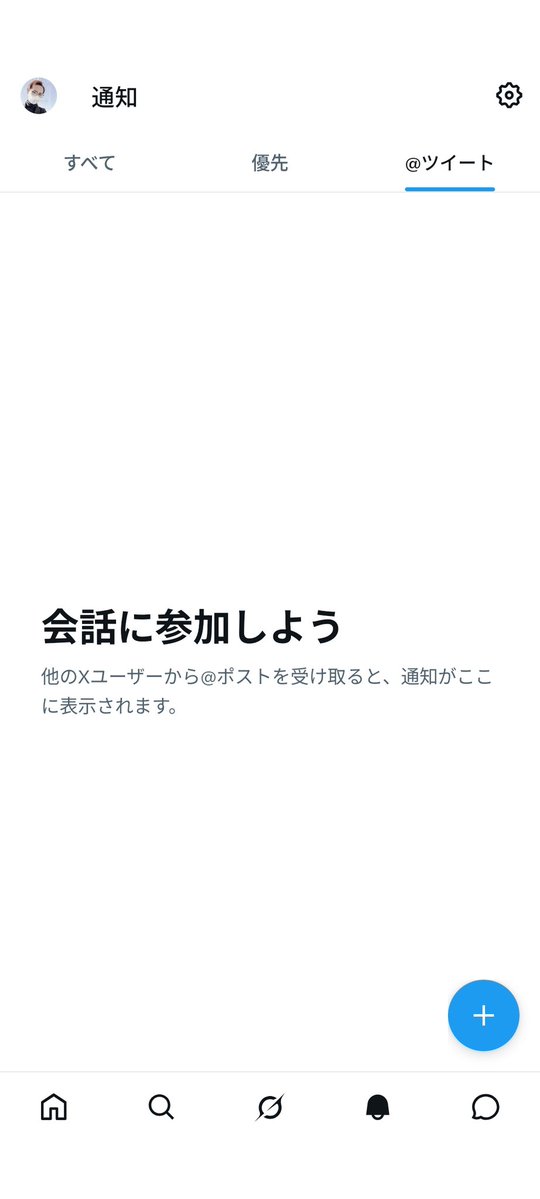 Cosmeprma's tweet photo. 【独り言】最近一方的な投稿だけで終わってます🤣昨日やっと1つ課題が終わったので、また絡みに行きたいと思います😊あと、Instagramも最近投稿し始めました📚✍🏻良かったら、Instagramでも相互フォローしましょう👍

https://t.co/sp5BsEOjat https://t.co/JVWKGMuSBX