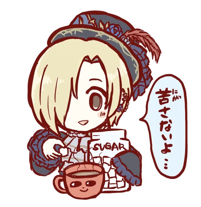 fleecysheep's tweet photo. 今日も一日 https://t.co/WG59cMt3Zc