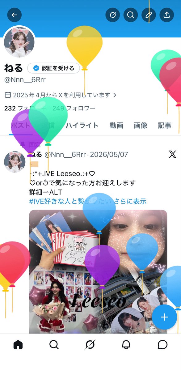 Nnn__6Rrr's tweet photo. 風船飛びました！20歳です！！
ffさんのおかげで推し活がすごい楽しいです！🥹これからもよろしく💕
お祝いしてくれたらめっちゃ喜びま��！ https://t.co/e140Ta3QkD
