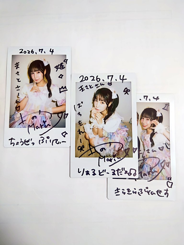 cielmonogatari's tweet photo. タイミングが良く
チェキ会に…🌺
黒姫ではない
キラキラプリンセスでしたw
久しぶりにお話が出来て
嬉しかったです!
ありがとう!
#宜野座麻鈴
#BLACKPRINCESS https://t.co/s9ZaalvkOW