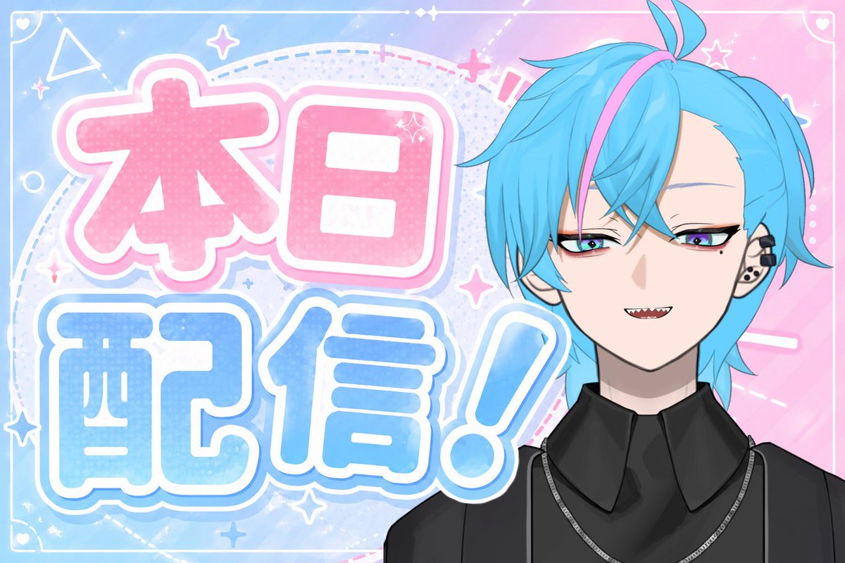 急須テトラ🫖🩵Twitch tweet media