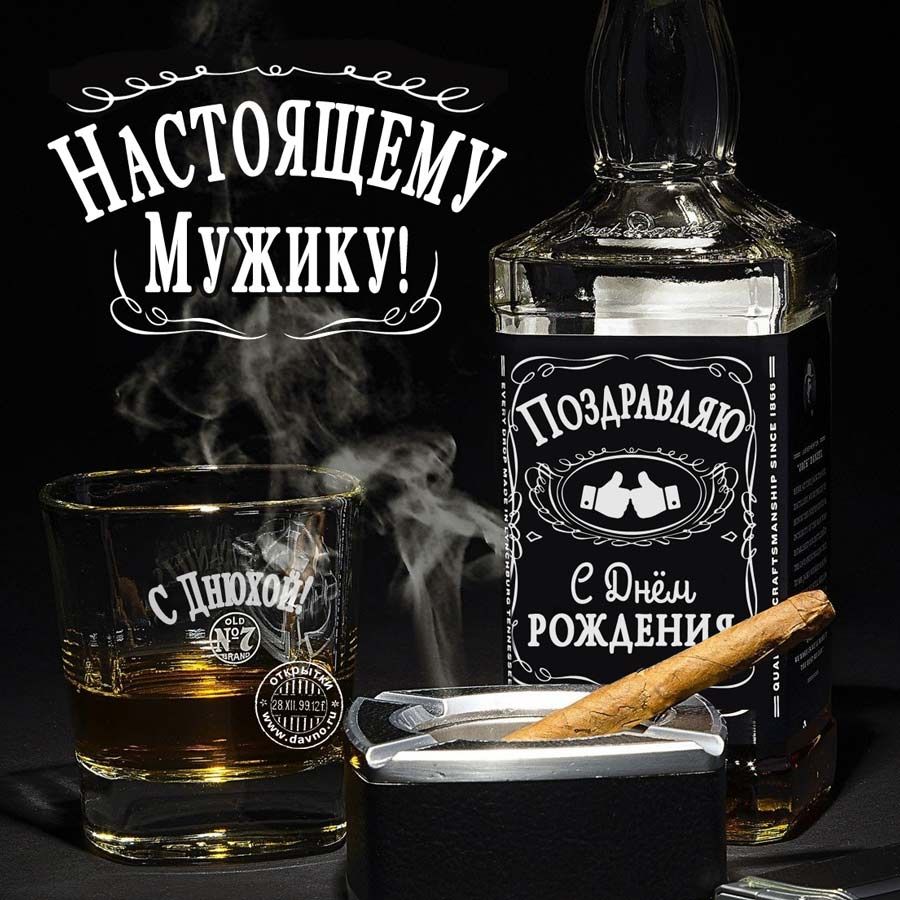 Notsaint68's tweet photo. @varrkan_xv ...с небольшим опозданием... С днюхой! Всех благ!...от души!✊🍻 https://t.co/EoHnxHKm0X