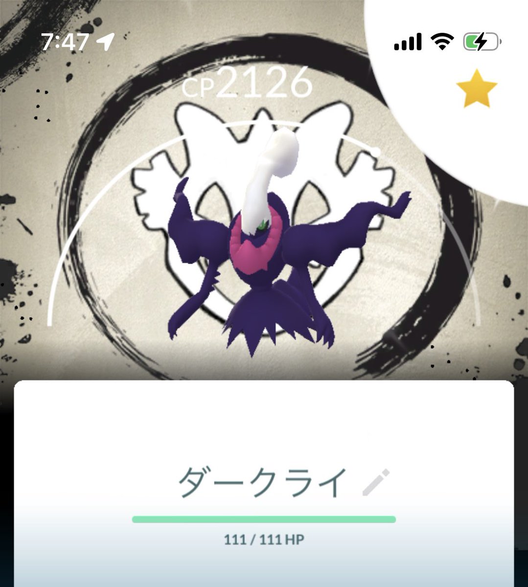 ああああああ ああああああああああああああやったあああああああ