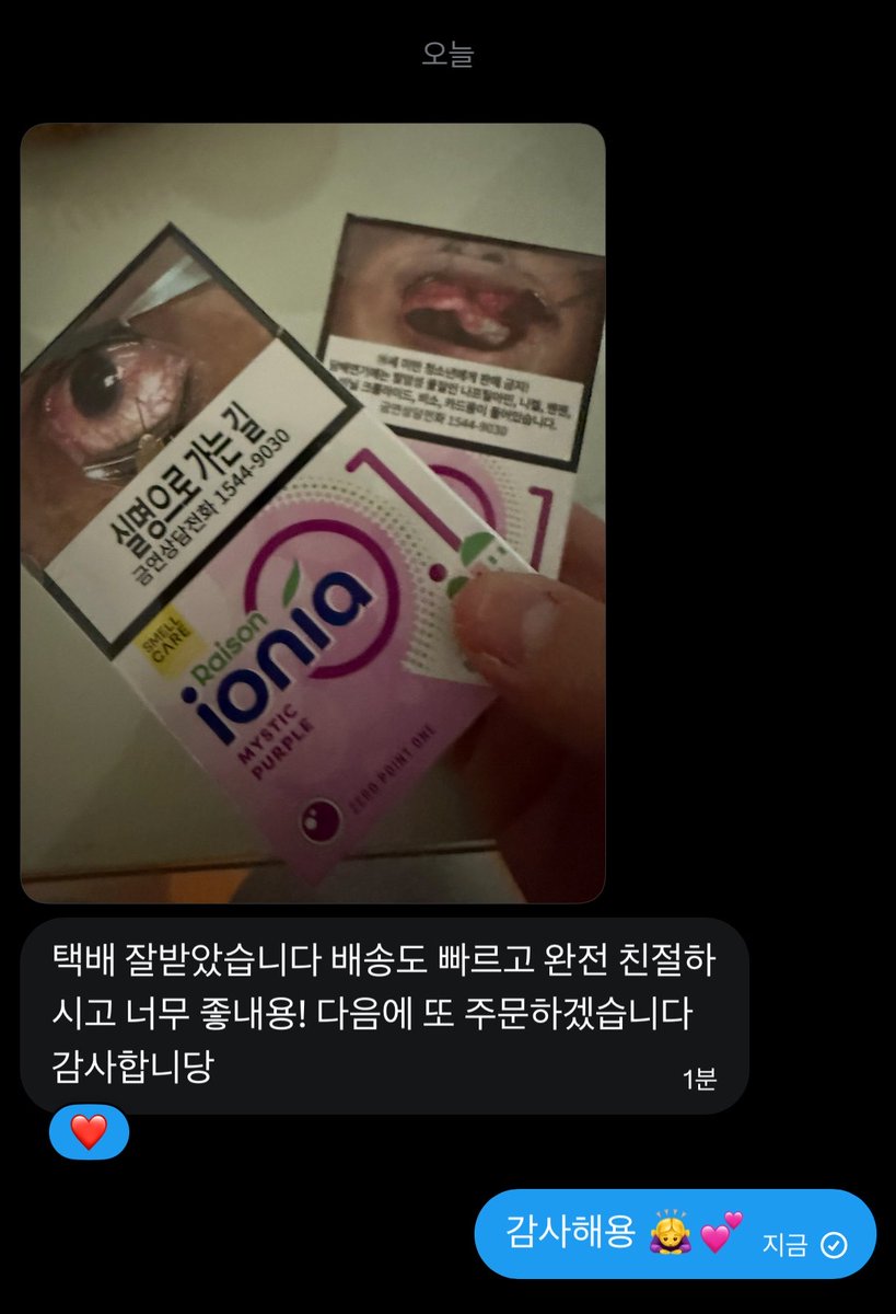 damgom_b2's tweet photo. 담곰 댈구 후기 https://t.co/9XTbMTUZMl