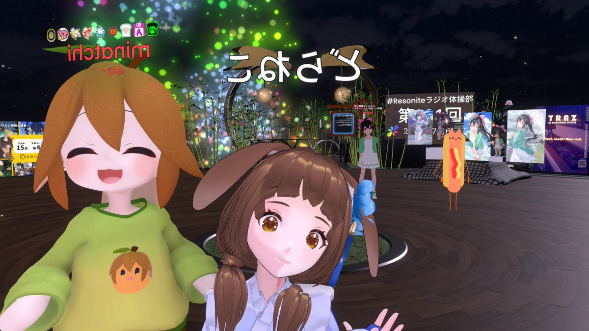 litalita9764629's tweet photo. #questラジオ体操部 2302回
#Resoniteラジオ体操部 970回
①#CreatorJam 炎
②#どこでもラジオ体操 七夕ワールド
③今朝の二人
④いつもの集合写真 フルアバターで参加!
昨日の #七夕演奏会2026 は80人フルインスタンスになりました。お越しくださり誠にありがとうございました。 https://t.co/C2nRl3DXS3