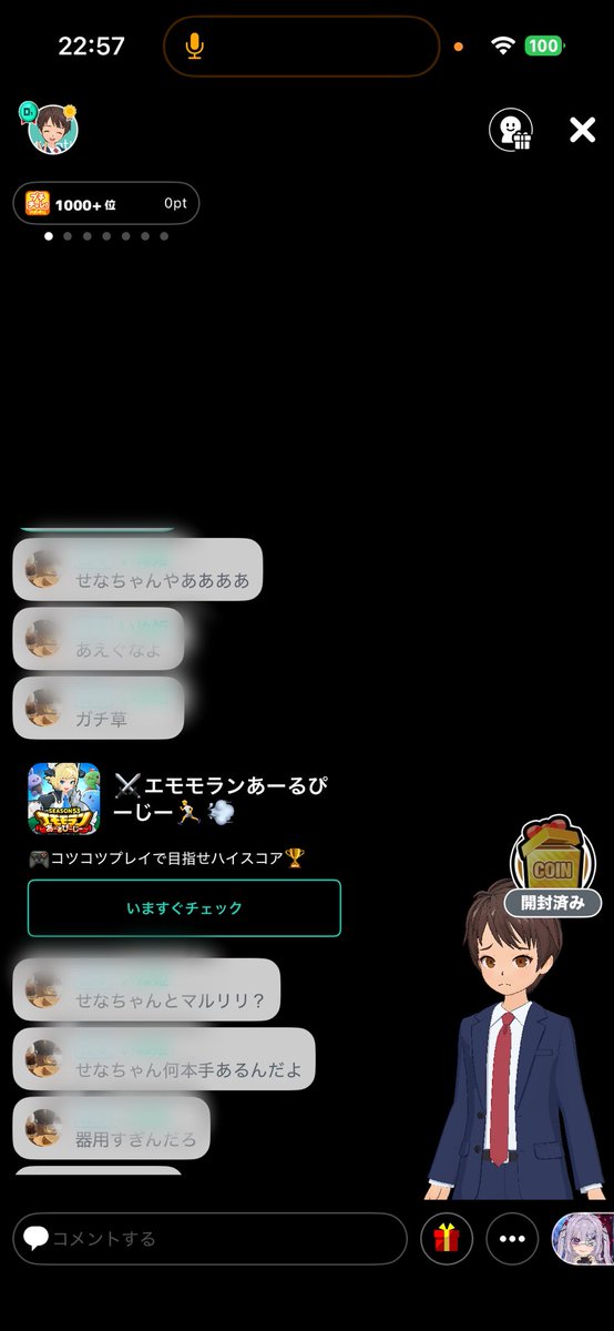 magicalsenarin's tweet photo. 嬉しくてスクショしたとこ https://t.co/gbgcenJ7Zj