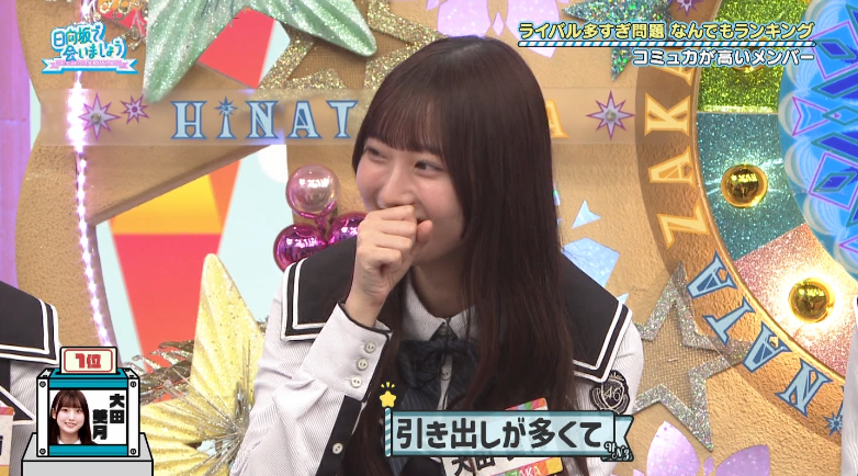 日向坂46まとめもり～ (@hinatazakablog) / Posts / X