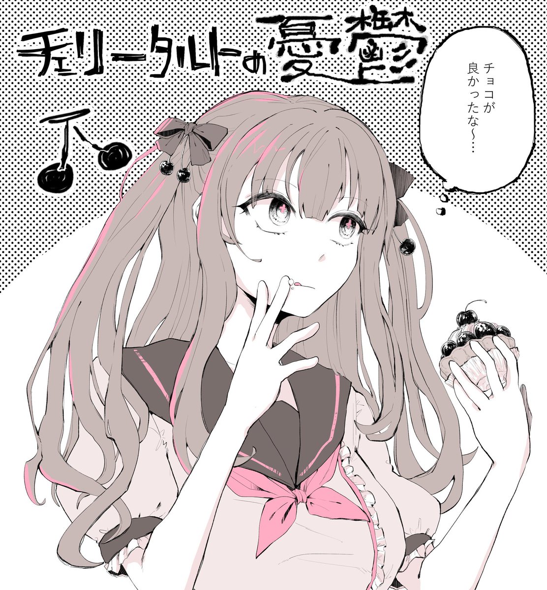 noribengeriben's tweet photo. #ちぇり絵 https://t.co/TlRlfT3uAA