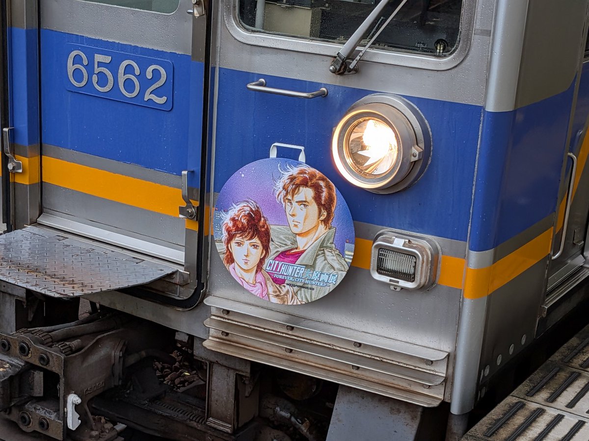 c_formula1's tweet photo. 6552FCITY HUNTER大原画展HM　何か付いてるなと思ったらCITY HUNTER大原画展HMでした。☺️ https://t.co/B6zux5dSvf