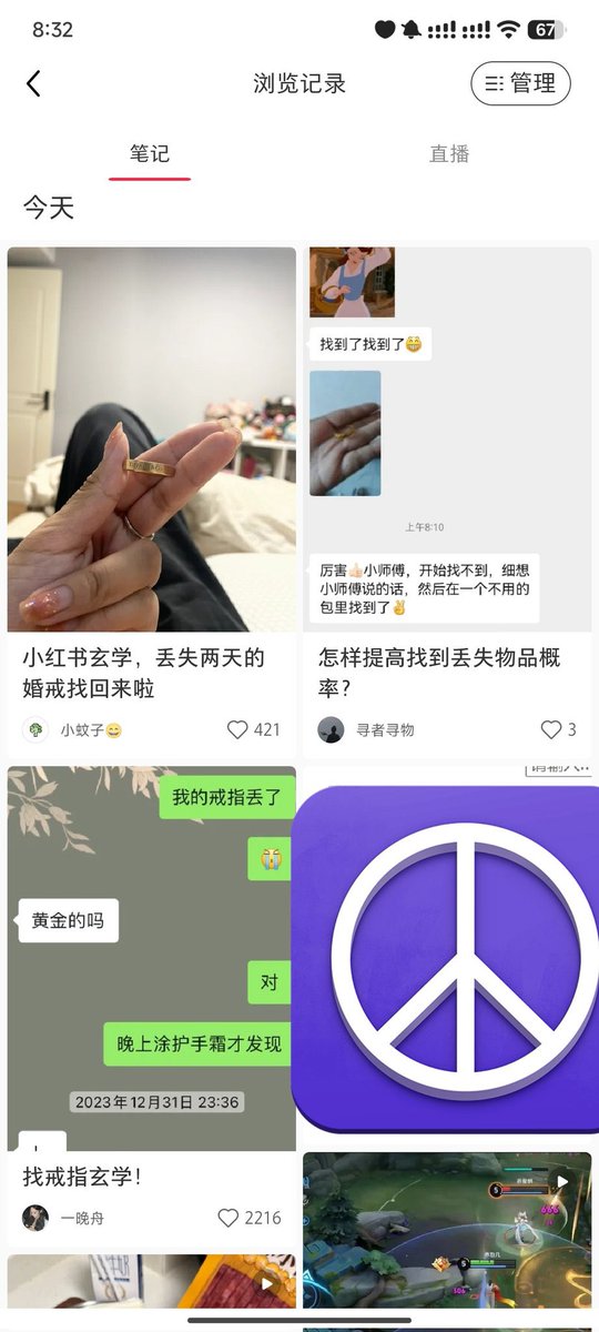 MieM020's tweet photo. 玄学太厉害了哈哈哈！在笔袋里找到了
今天我将大更特更o(´^｀)o https://t.co/hnitNtyh7u
