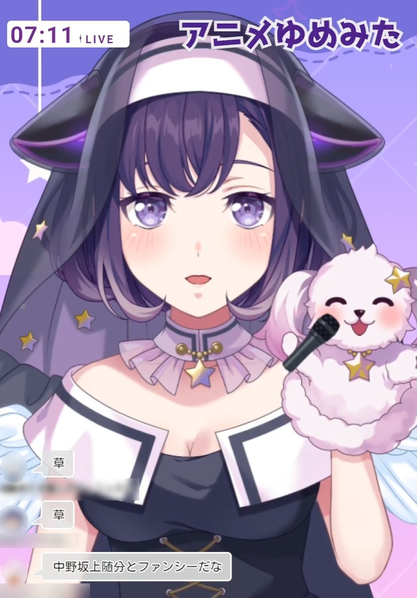 藤都子 (@miyako_yumemita) / Posts / X