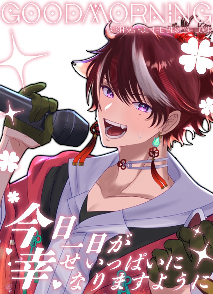 HIDAMA8484's tweet photo. おはだま🔥
7月入ってすぐバタバタして
低浮上の大魔王起床🔥☀️
1週間がまた始まる、、気合い入れていくぞ👊🏻
今更やけど7月もよろしく！
#おはようＶライバー https://t.co/uzjMJAP5Pb
