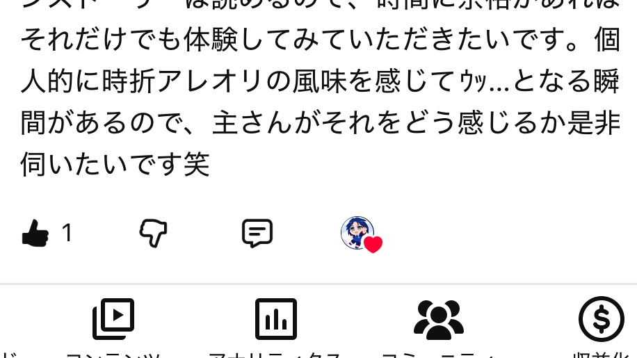 この一言でバリ興味惹かれたからクロスやろうかしら