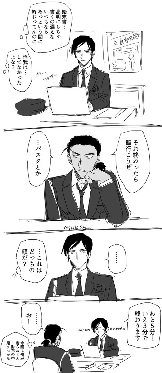 shichi7enn's tweet photo. 💥🔫 https://t.co/A4YSXjQflZ