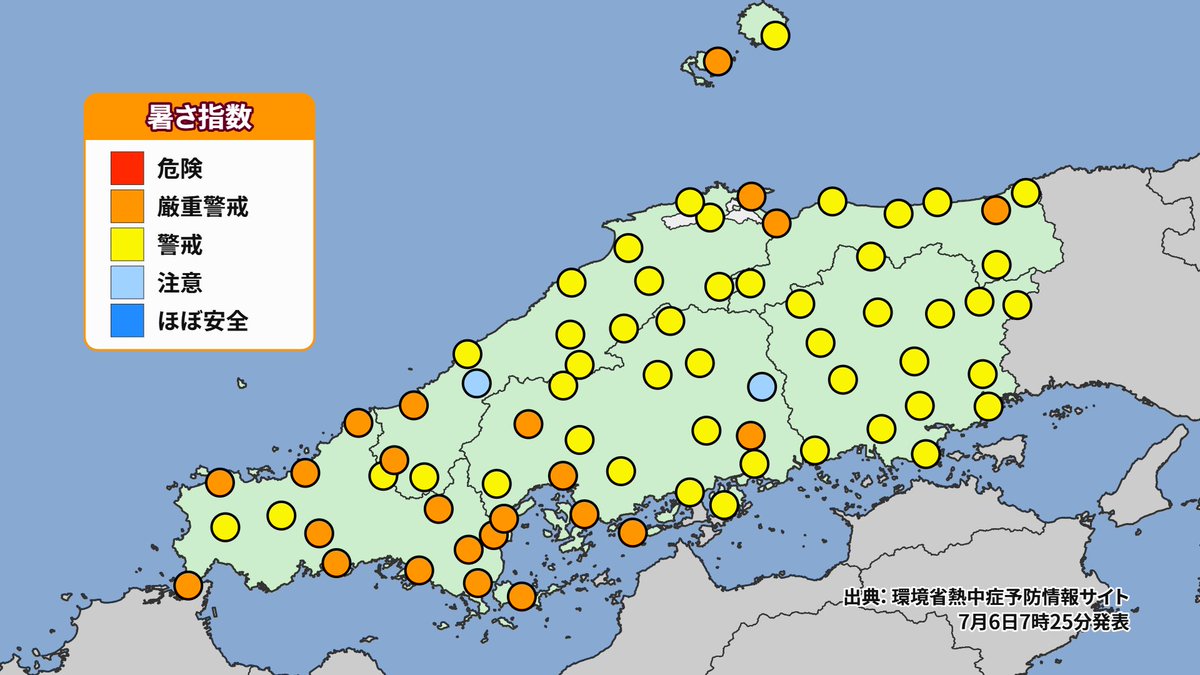 kkatsumaru's tweet photo. おはようございます🐸
西日本豪雨から８年の今日 中国地方は

▼午前中は東部で激しく降るところ☂️
▼午後はやむ時間が長くなる☁️
▼湿度��く熱中症にかかりやすい気象条件（右上）⚠️
▼台風9号の直撃はない代わりに　
   週の後半は真夏の暑さ🥵

防災を改めて意識する一日、元気でお過ごしください🍀 https://t.co/Uf0a3ftX0z