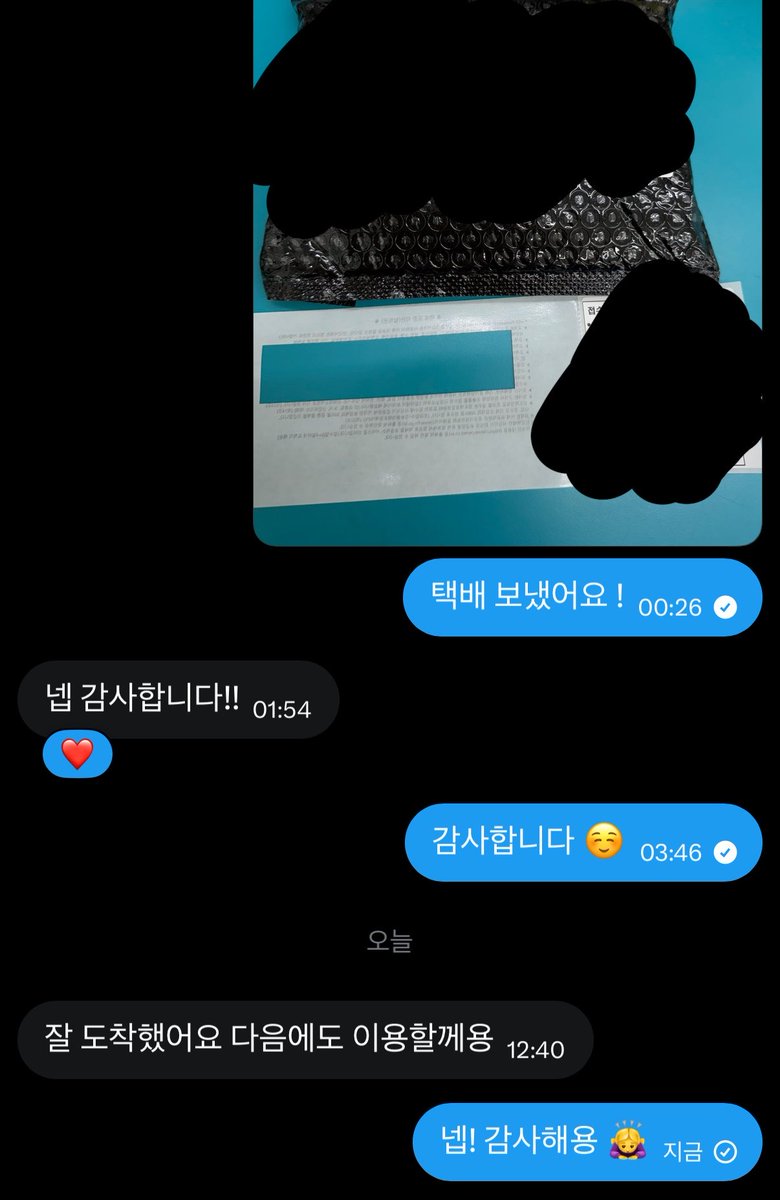 damgom_b2's tweet photo. 담곰 댈구 후기 https://t.co/6Q17frYOcB