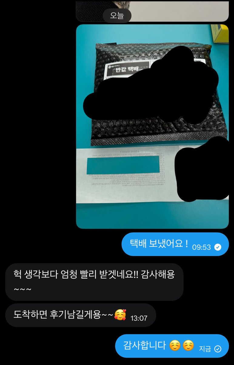 damgom_b2's tweet photo. 담곰 댈구 후기 https://t.co/6Q17frYOcB