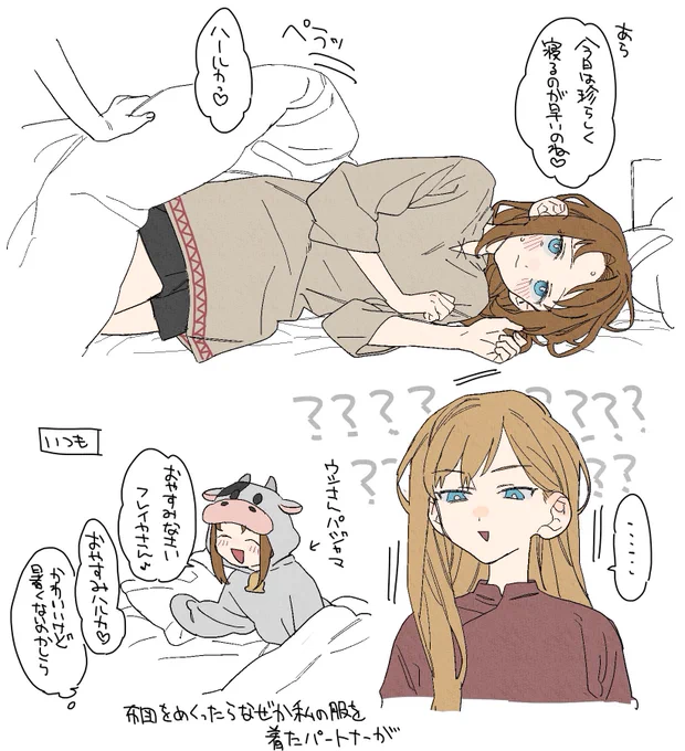 これは結婚したての頃 