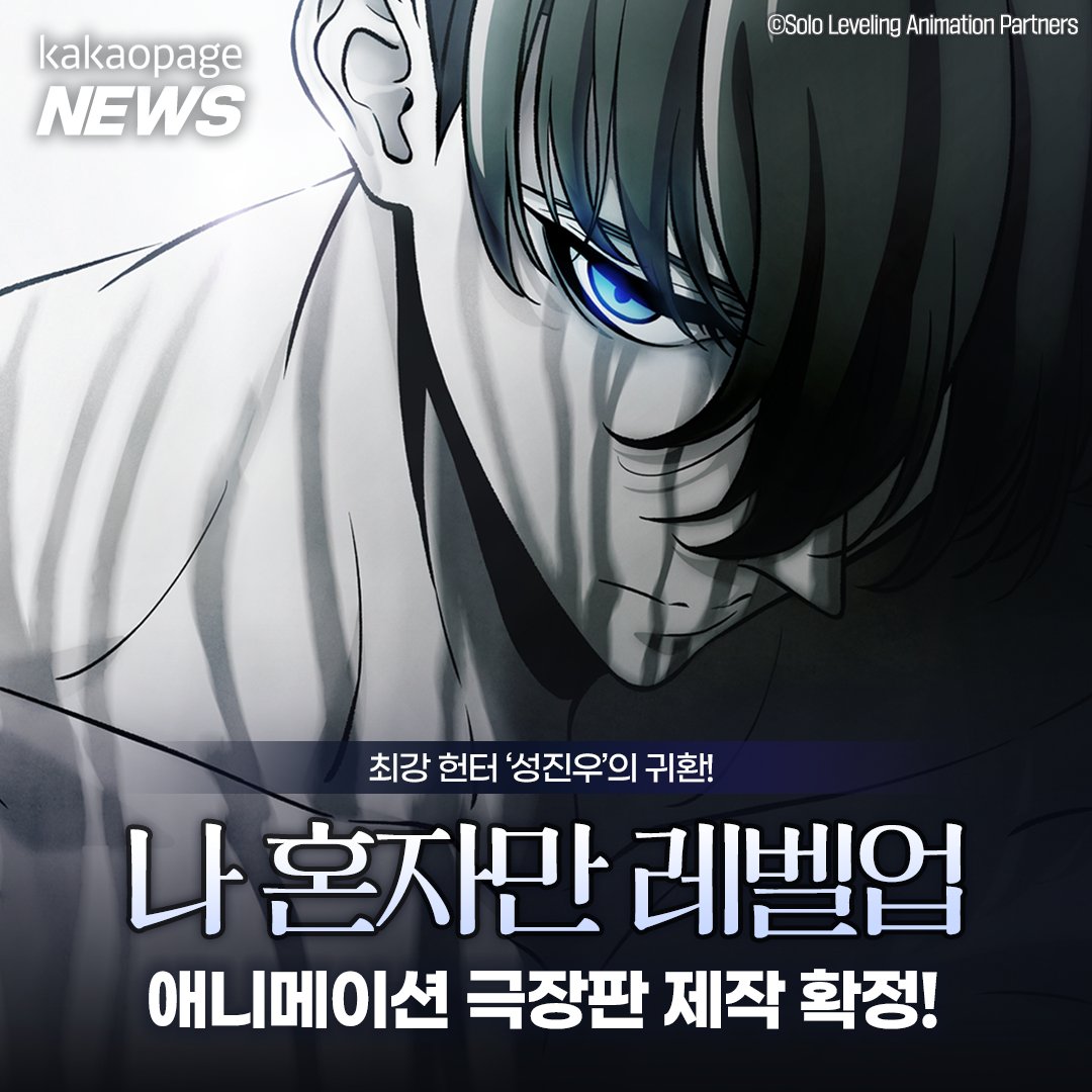 kakaopage tweet picture