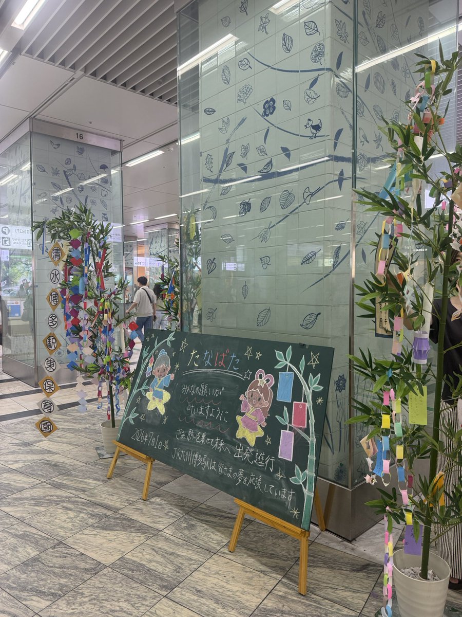 Zaurusu05's tweet photo. 明日は七夕🎋 https://t.co/pAqmqohZf3