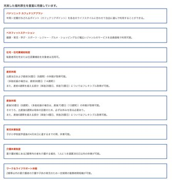 フジイタツヤ27卒就活@就活推進部 tweet media