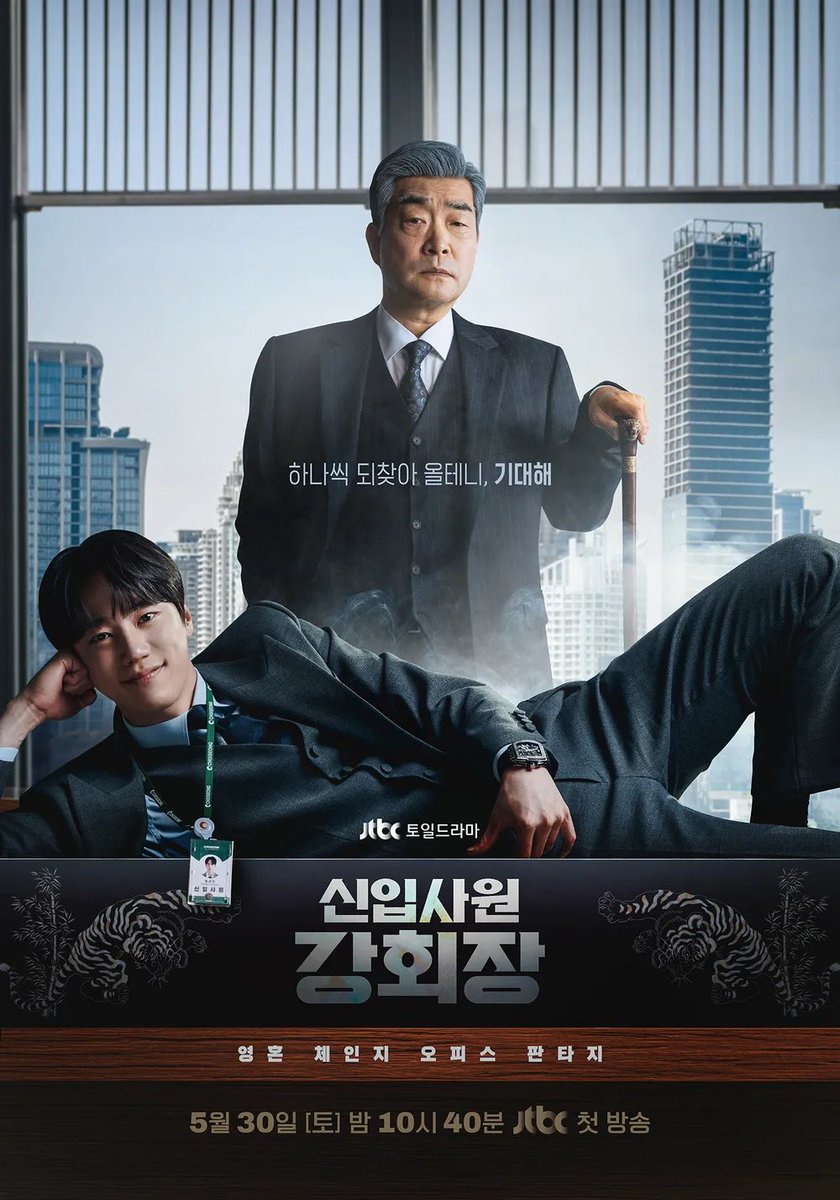 RYUJINDATA's tweet photo. Congratulations to #RebornRookie team as the drama achieved its highest rating in the final episode, recording an average nationwide viewership rating of 13.6%🎉

— It records the fourth-highest rating among all dramas aired in 2026 so far.

#RYUJIN #류진 #신입사원강회장 https://t.co/kEyyawgUIb
