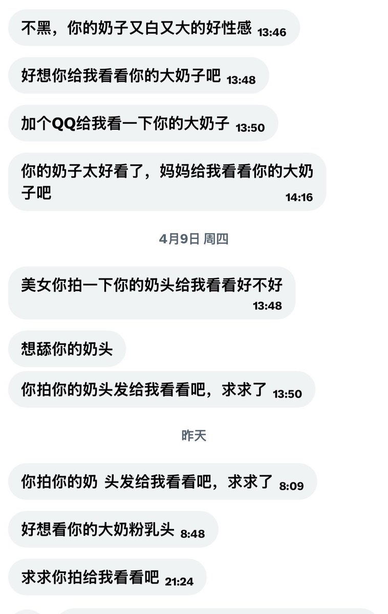MieM020's tweet photo. ？ https://t.co/atyflyJrxS