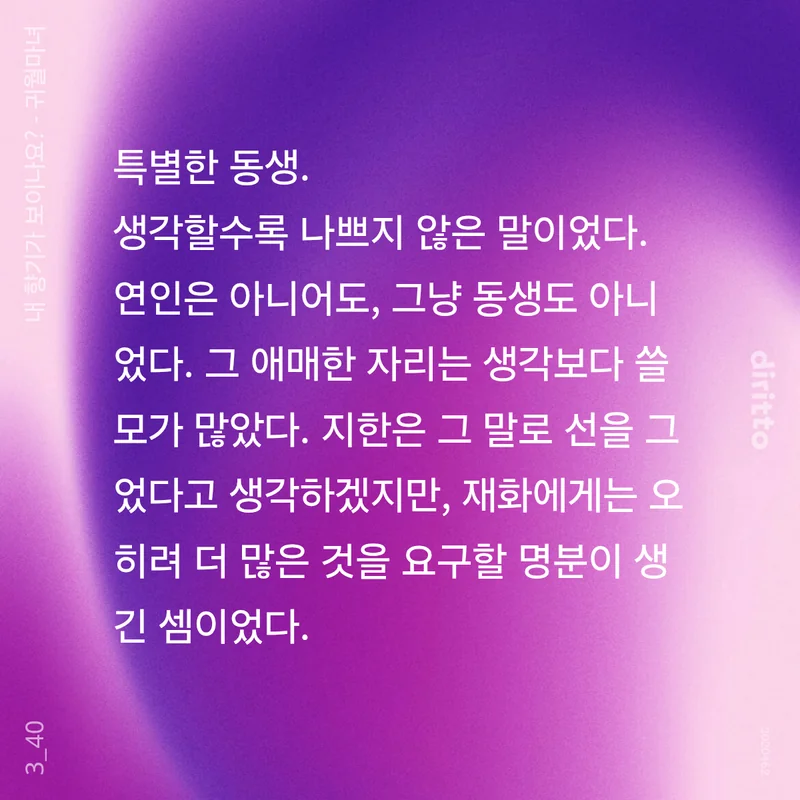 귀월 tweet media