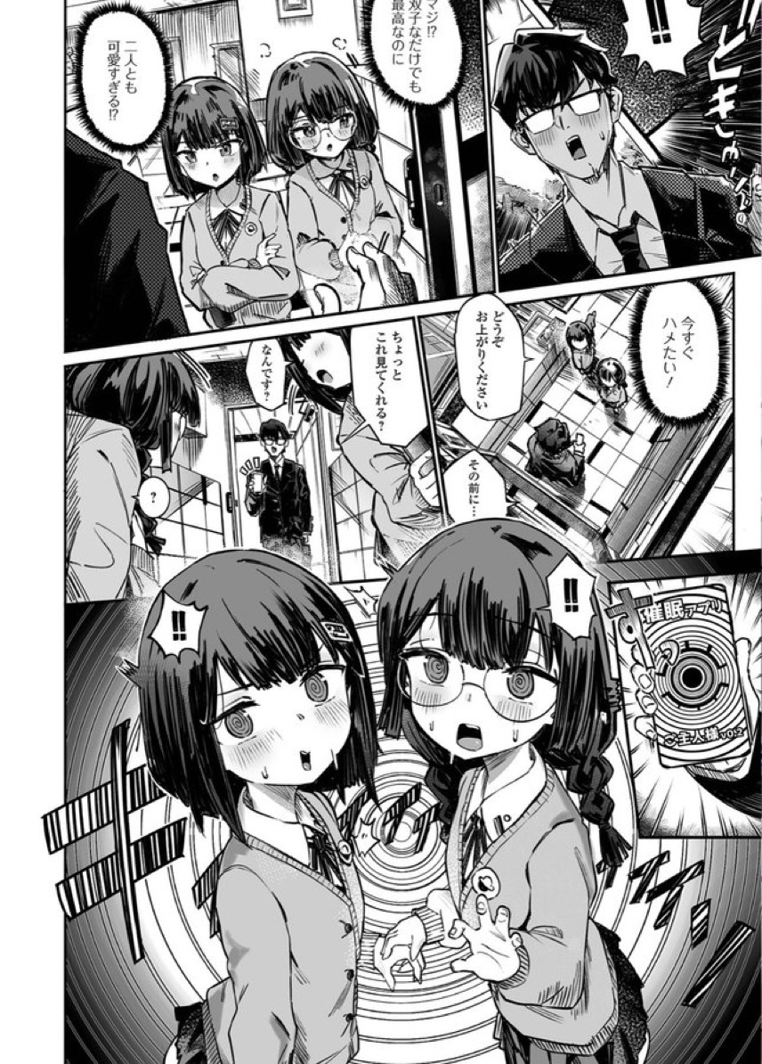 smail35589230's tweet photo. 双子との時間 https://t.co/oqo2AK7PG8